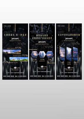 微信营销助力房地产营销策划 高效方案与PPT演示指南