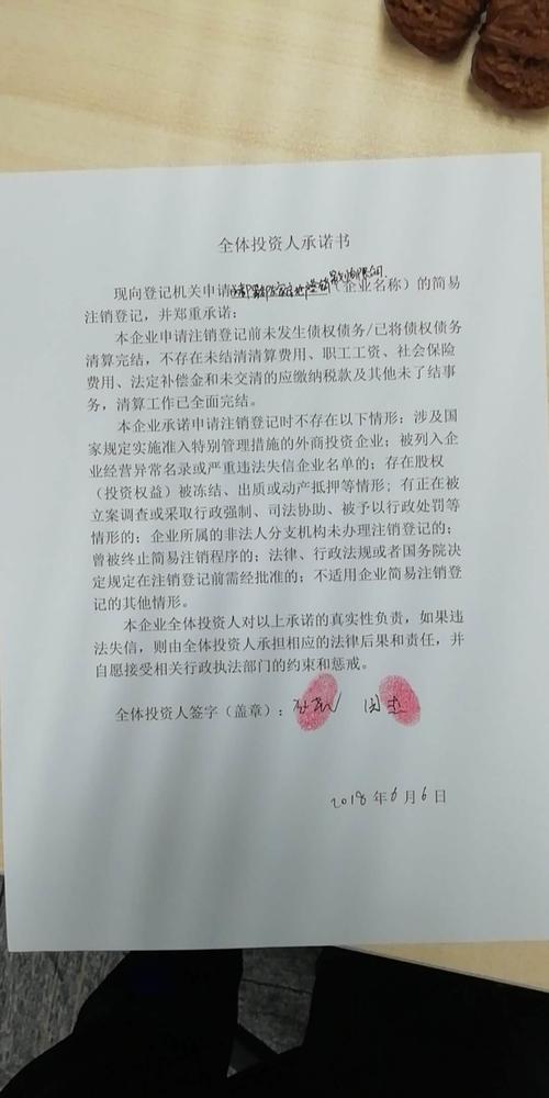 成都蜀都友家房地产营销策划